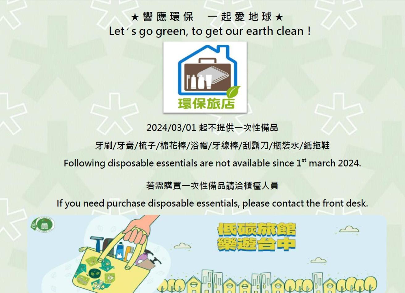 DLInn Hotel Taichung Exterior foto